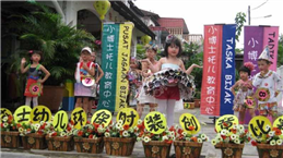 环保服装亲子活动