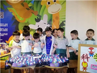 2019 小博士假日科学营