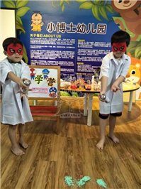 2019 小博士假日科学营