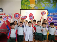 2019 小博士假日科学营